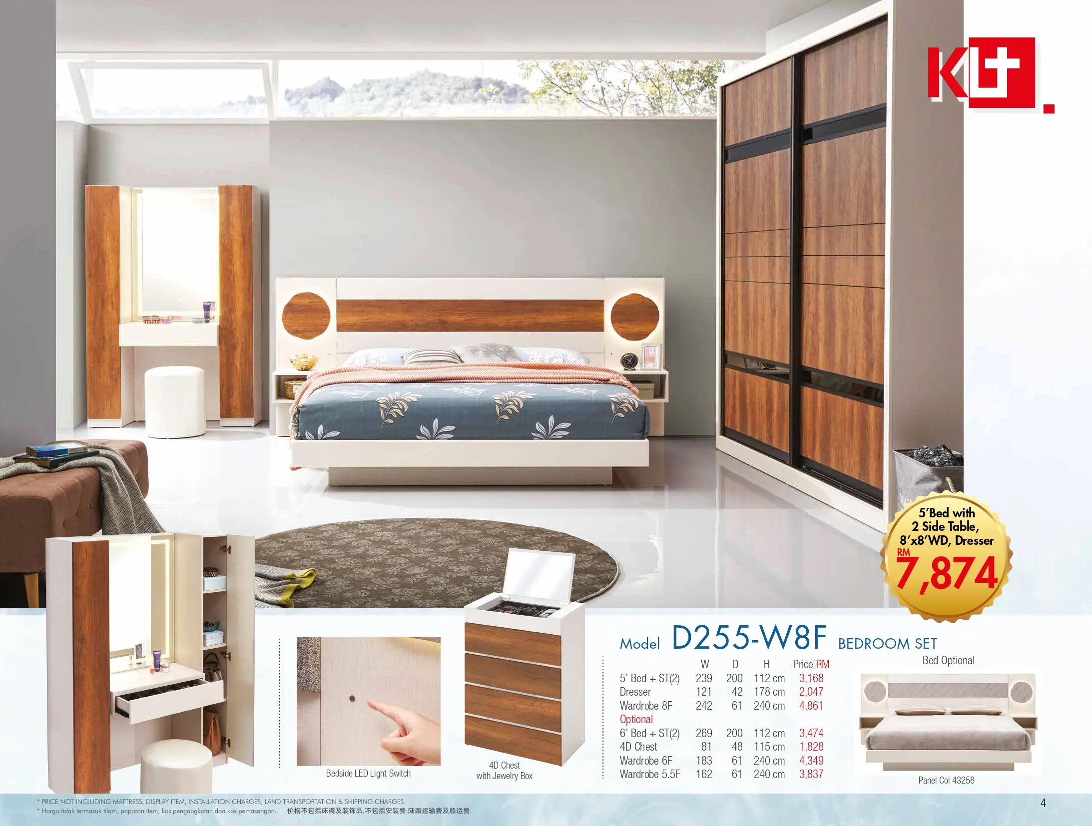 D255-W8F