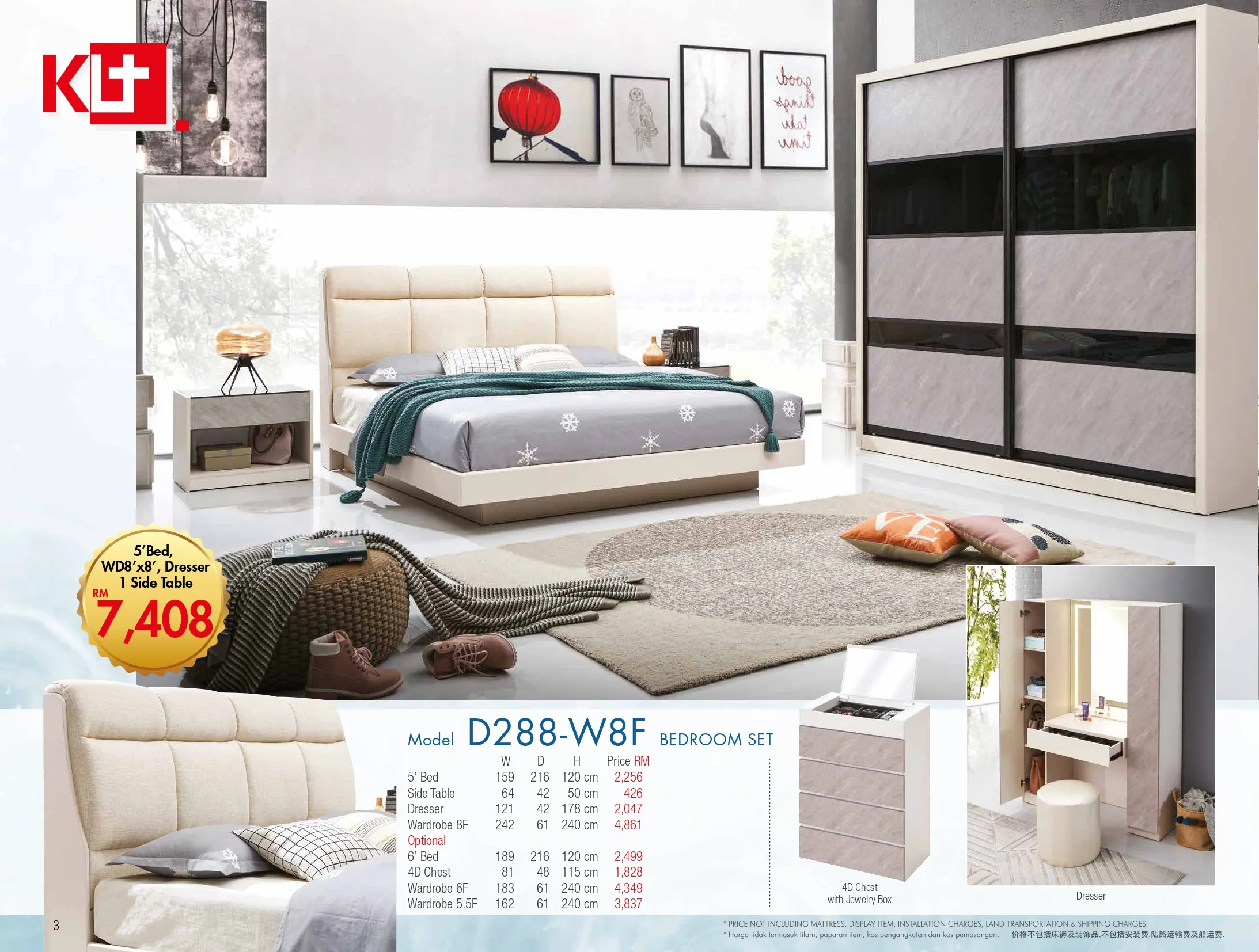 D288-W8F