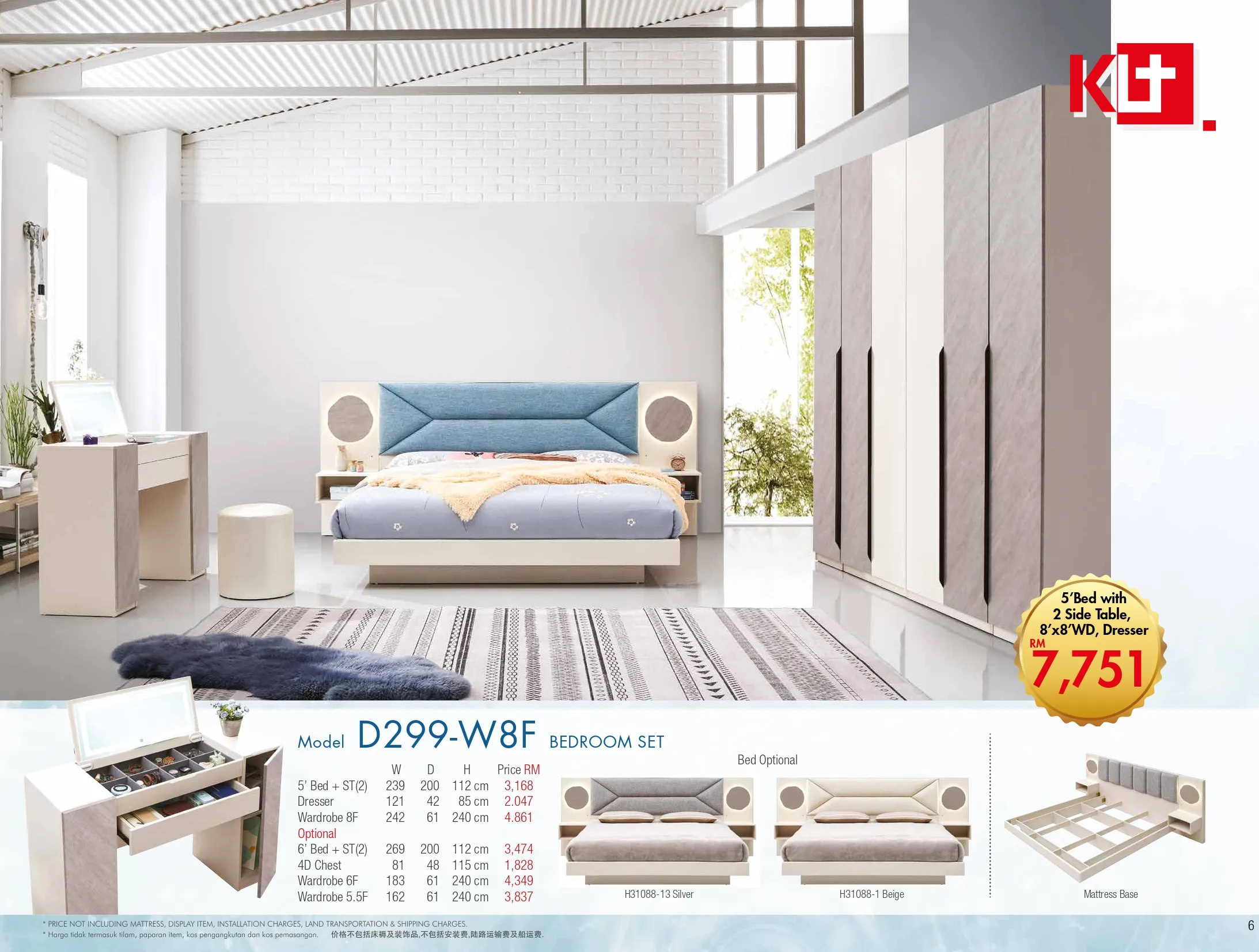 D299-W8F
